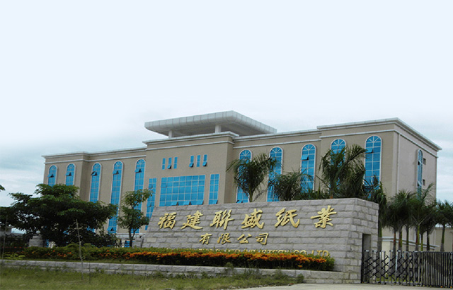 企業(yè)工程-聯(lián)盛紙業(yè)（龍海）有限公司