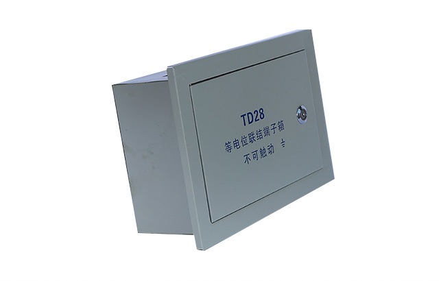 TD28型總等電位聯(lián)接端子箱