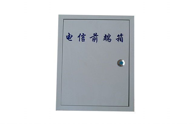 電信前端箱