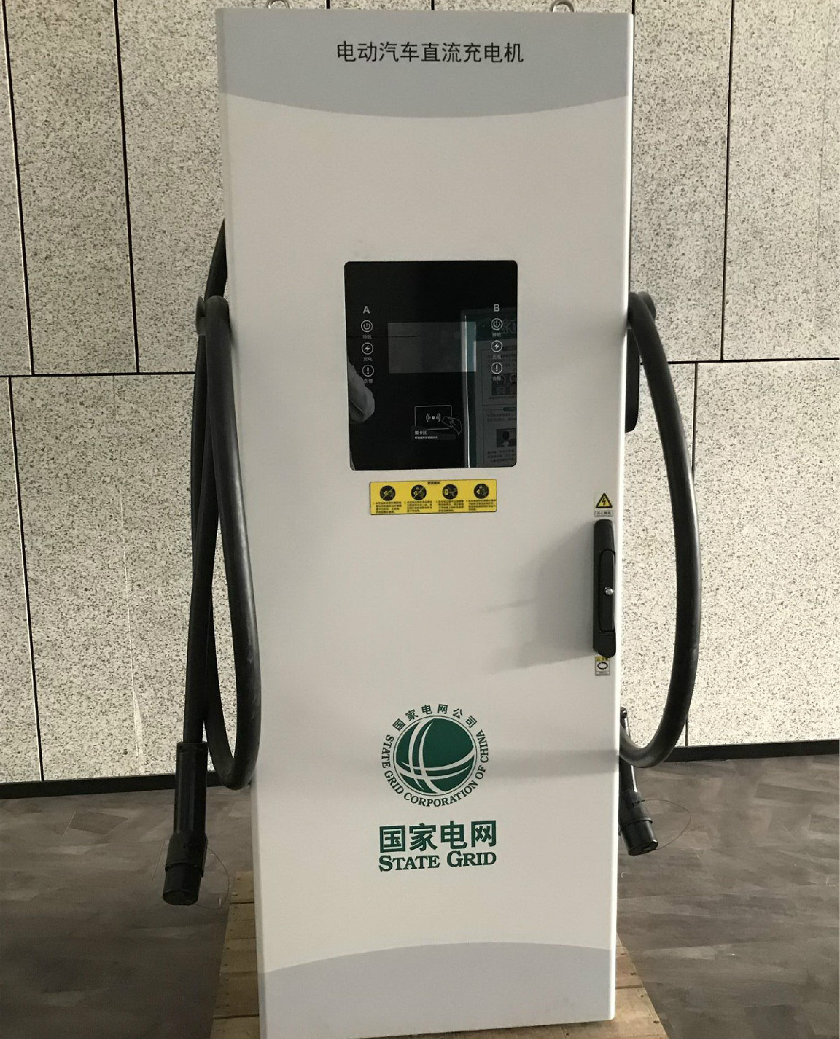 電動(dòng)汽車直流充電樁