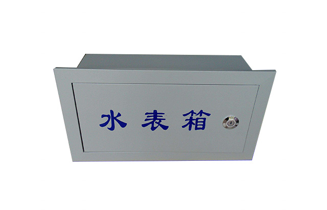 水表箱