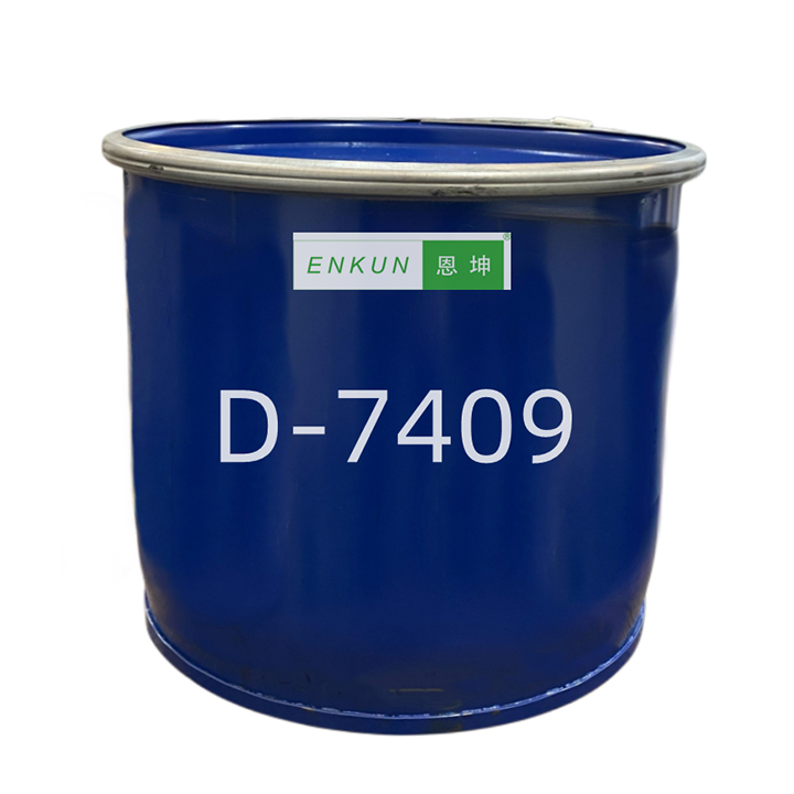 D-7409二硫化钼减摩涂料