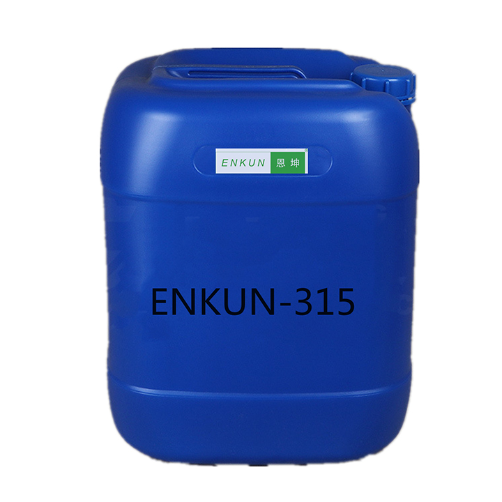ENKUN-315系列酸性光亮清洗剂