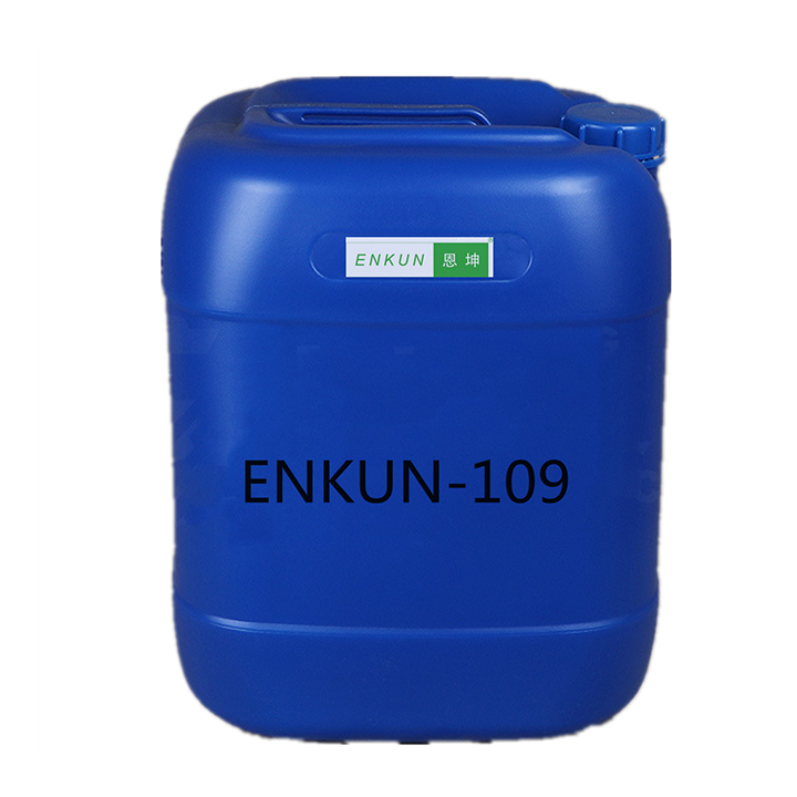 ENKUN-109系列低泡清洗剂