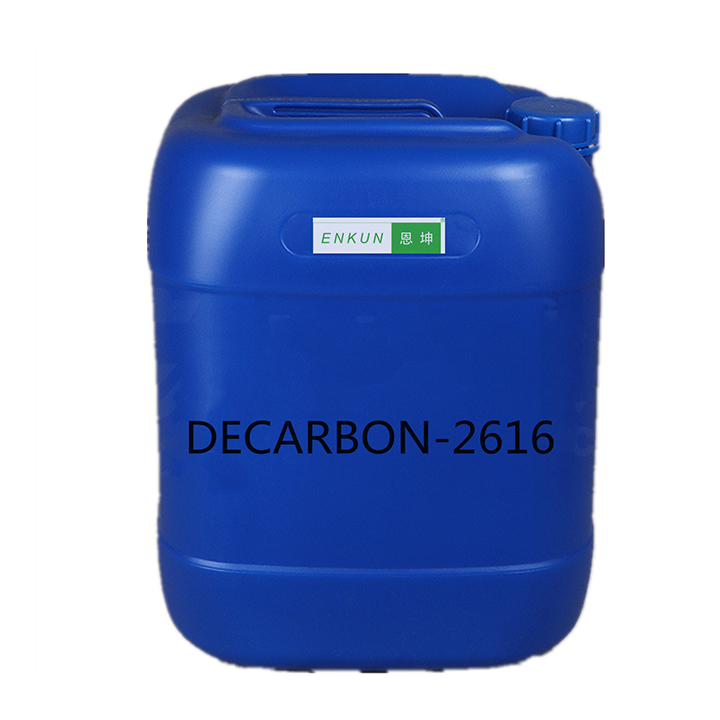 DECARBON-2616石墨固化涂层脱除剂