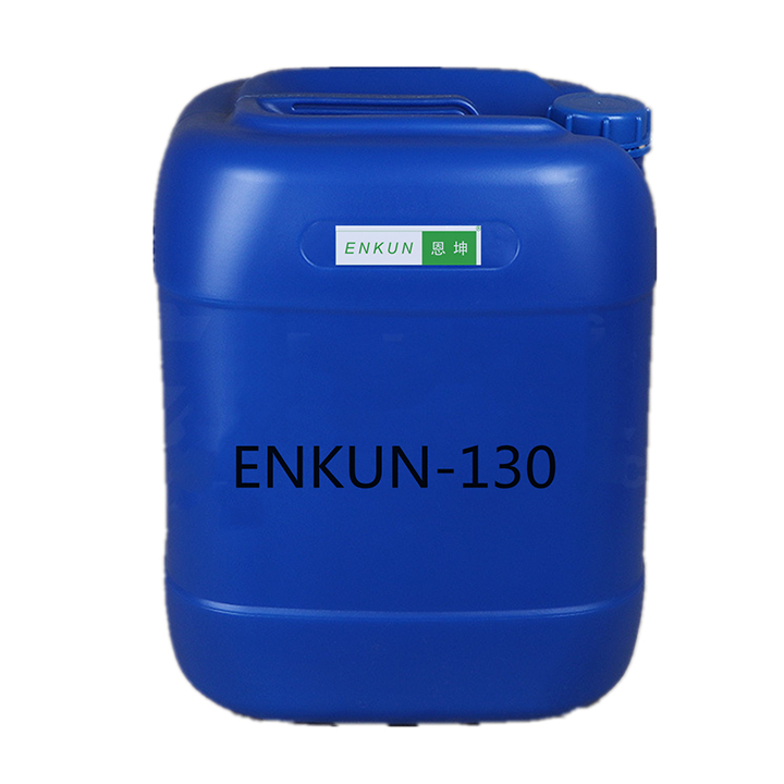 ENKUN-130系列碳氢溶剂清洗剂