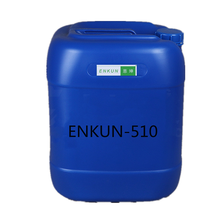 ENKUN-510不锈钢紧固件活化剂