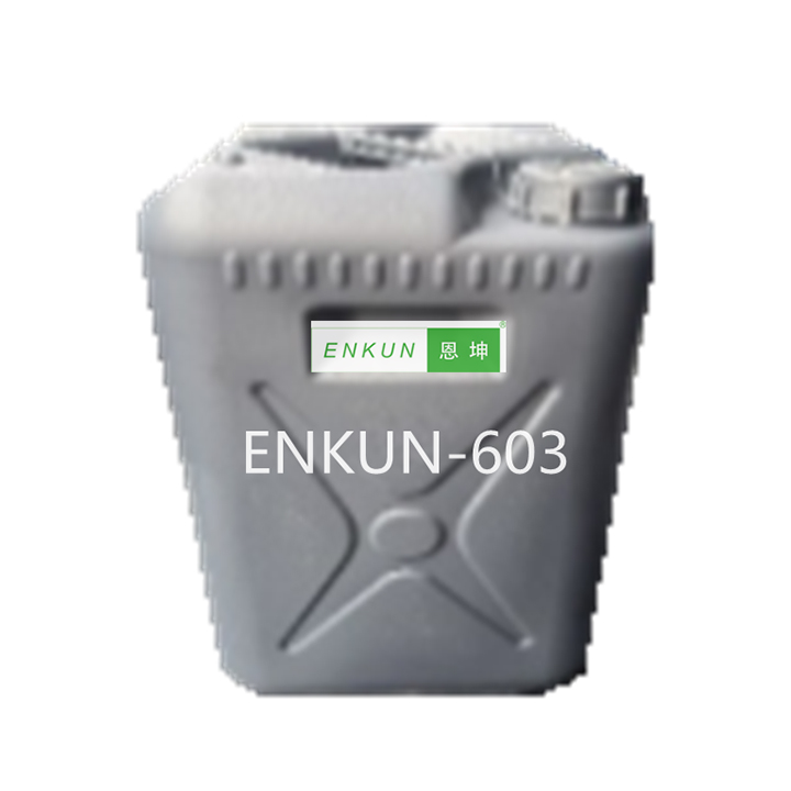 ENKUN-603高温锰系磷化液