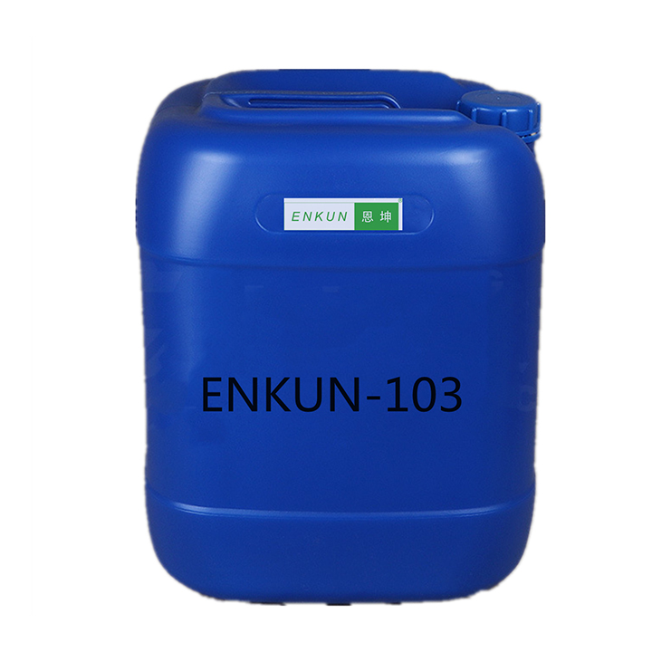 <div style="text-align:center;">
	ENKUN-103系列喷淋清洗剂
</div>