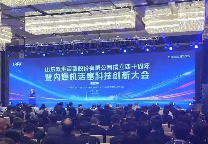恩坤双港：四十载庆典聚首，合作新程扬帆