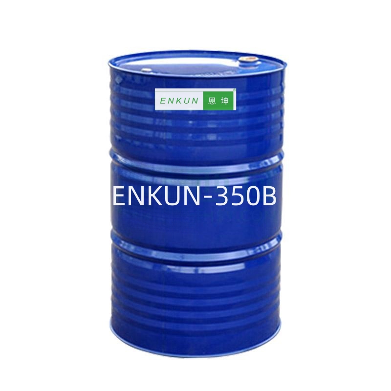 ENKUN-350B精密切削油