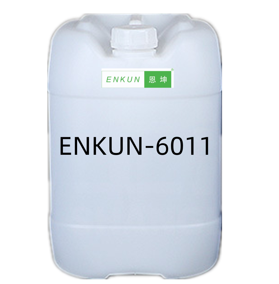 ENKUN-6011镀锡表调剂