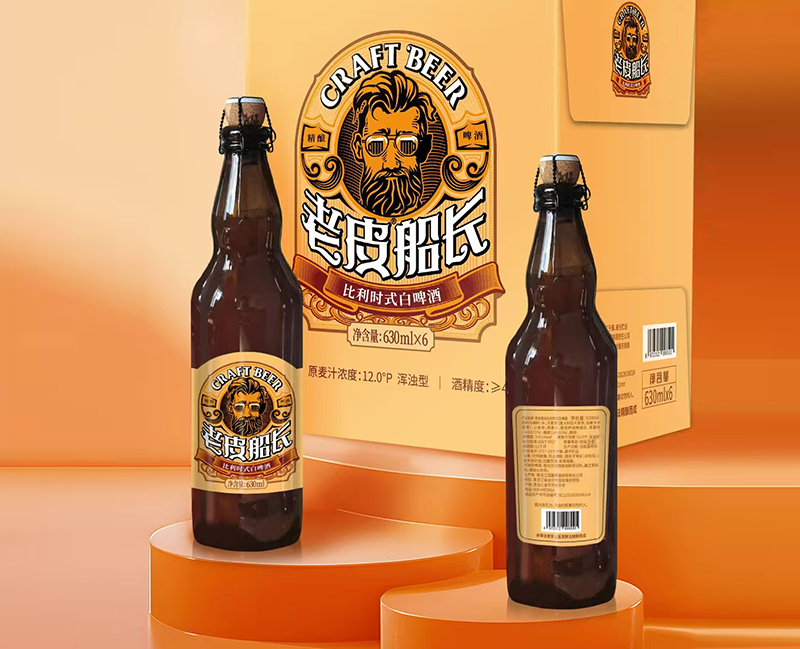 老皮船长比利时白啤