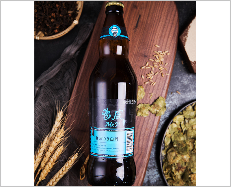 老皮98白啤