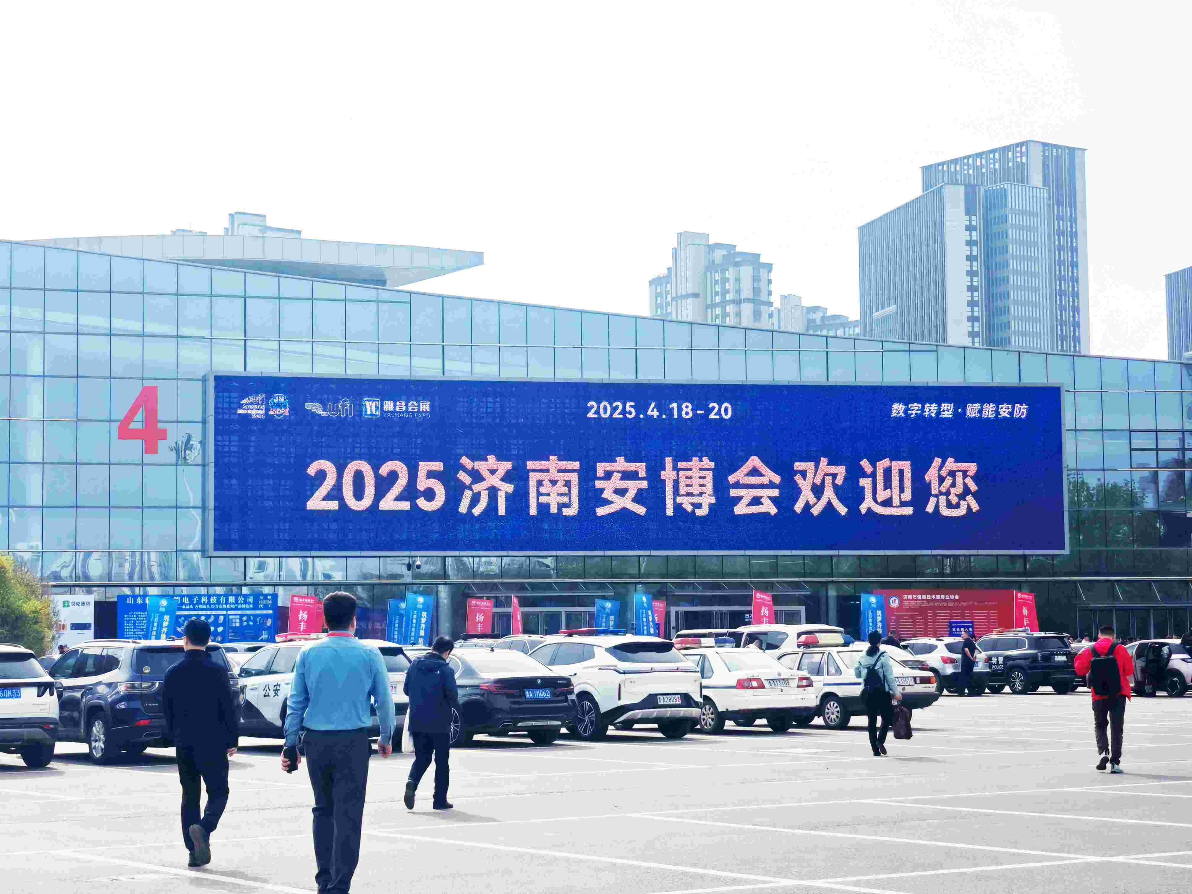2025年国威参展济南安博会纪实