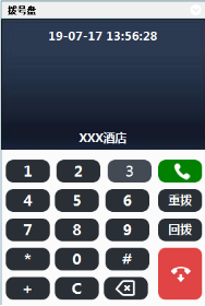 国威HB8000软坐席小键盘使用图片 国威HB8000软坐席小键盘使用图片