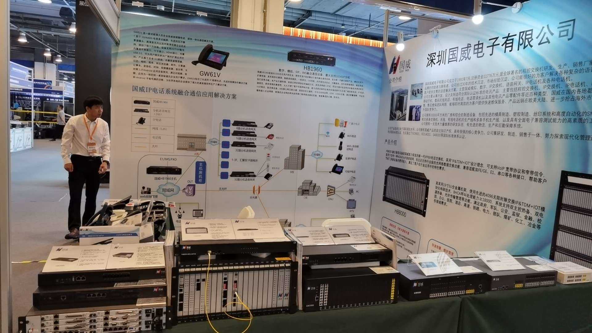 国威北京军博会展会现场照片 国威北京军博会展会现场照片