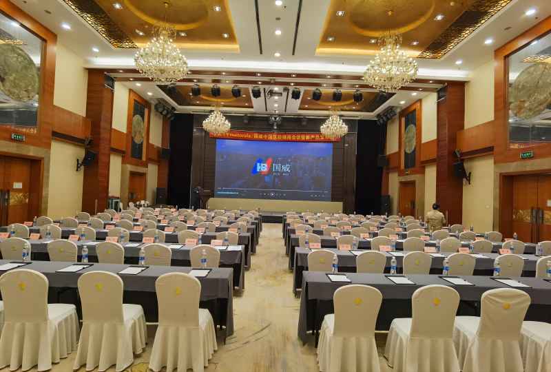 国威年会会场图片 国威年会会场图片