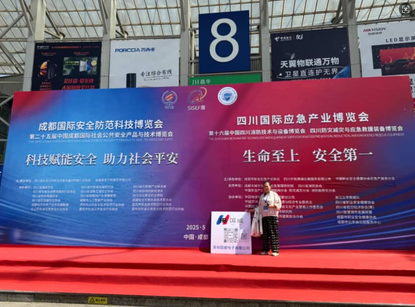2025年国威参展成都安博会纪实