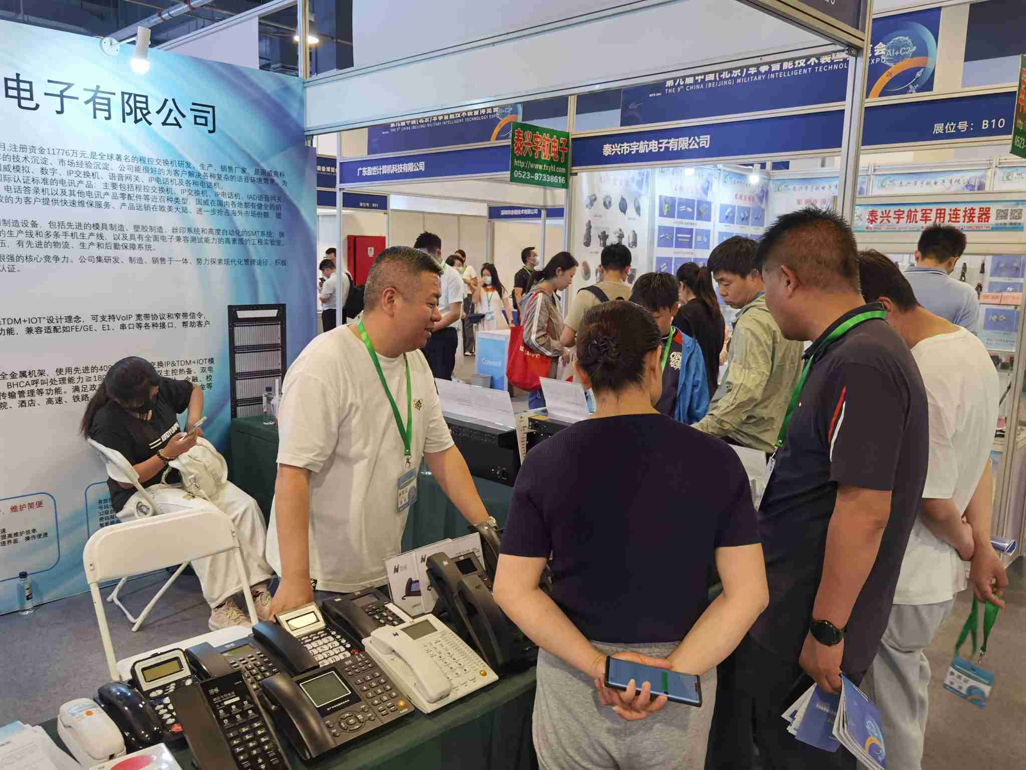 国威北京军博会展会现场照片 国威北京军博会展会现场照片