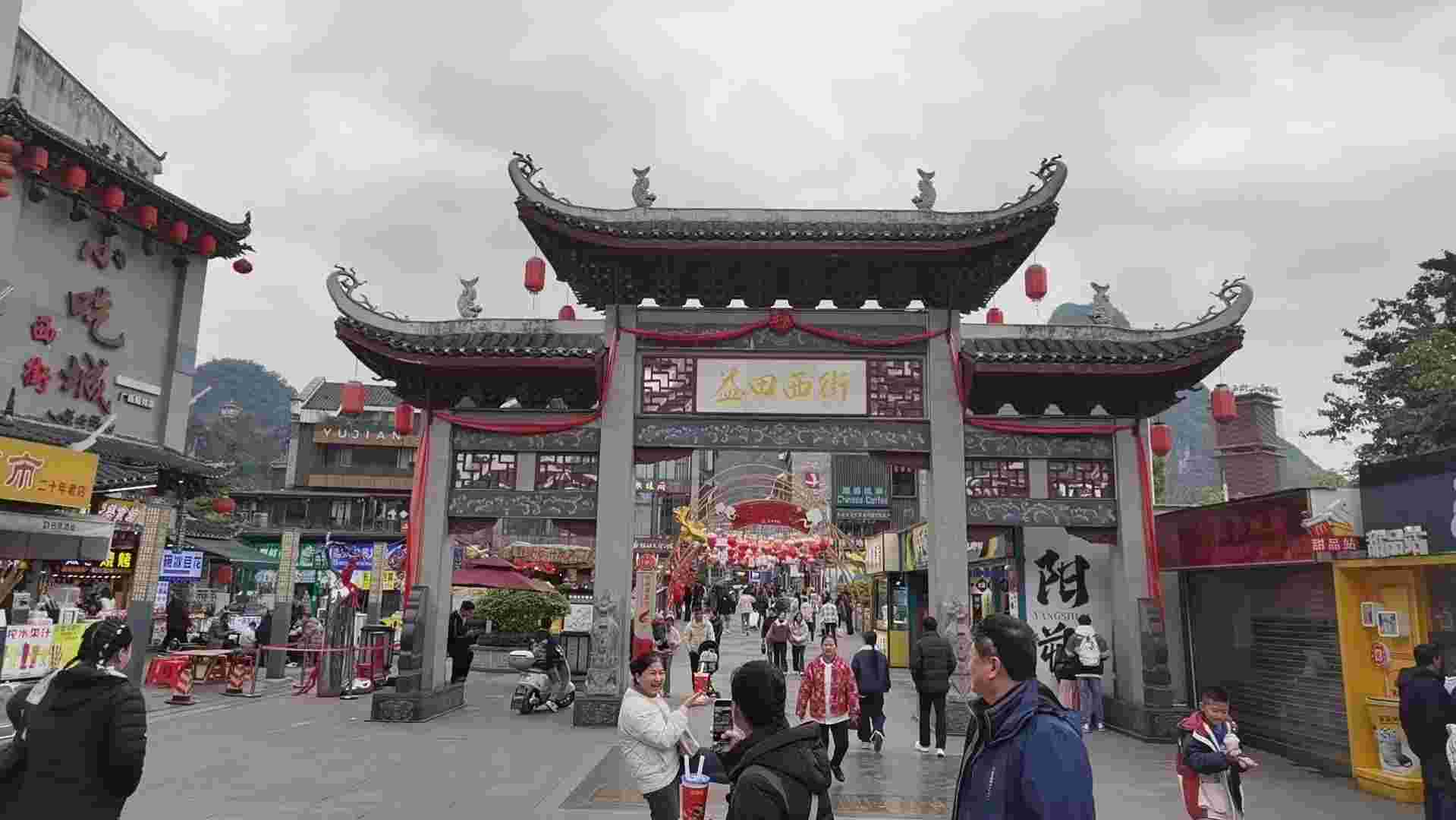 国威团队建设图片