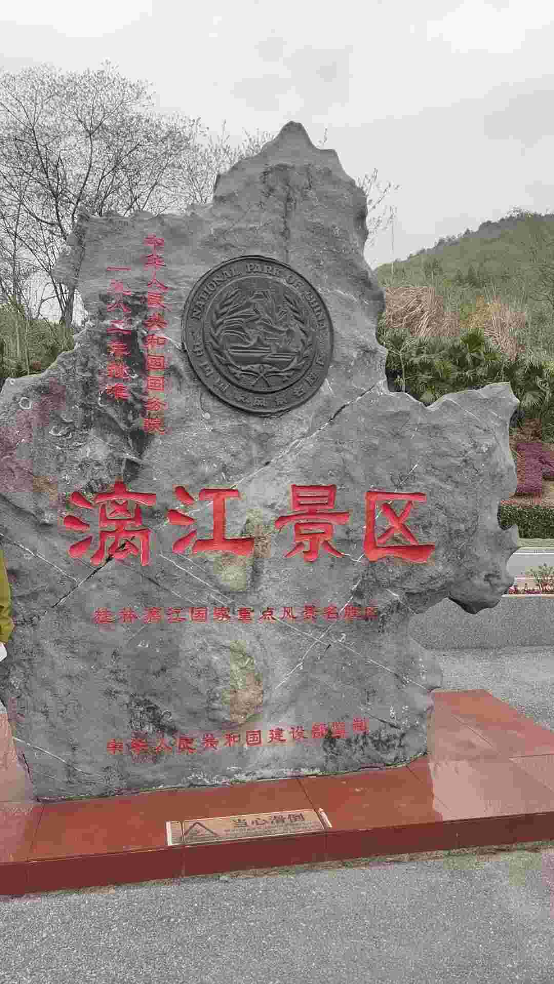 国威团建活动照片