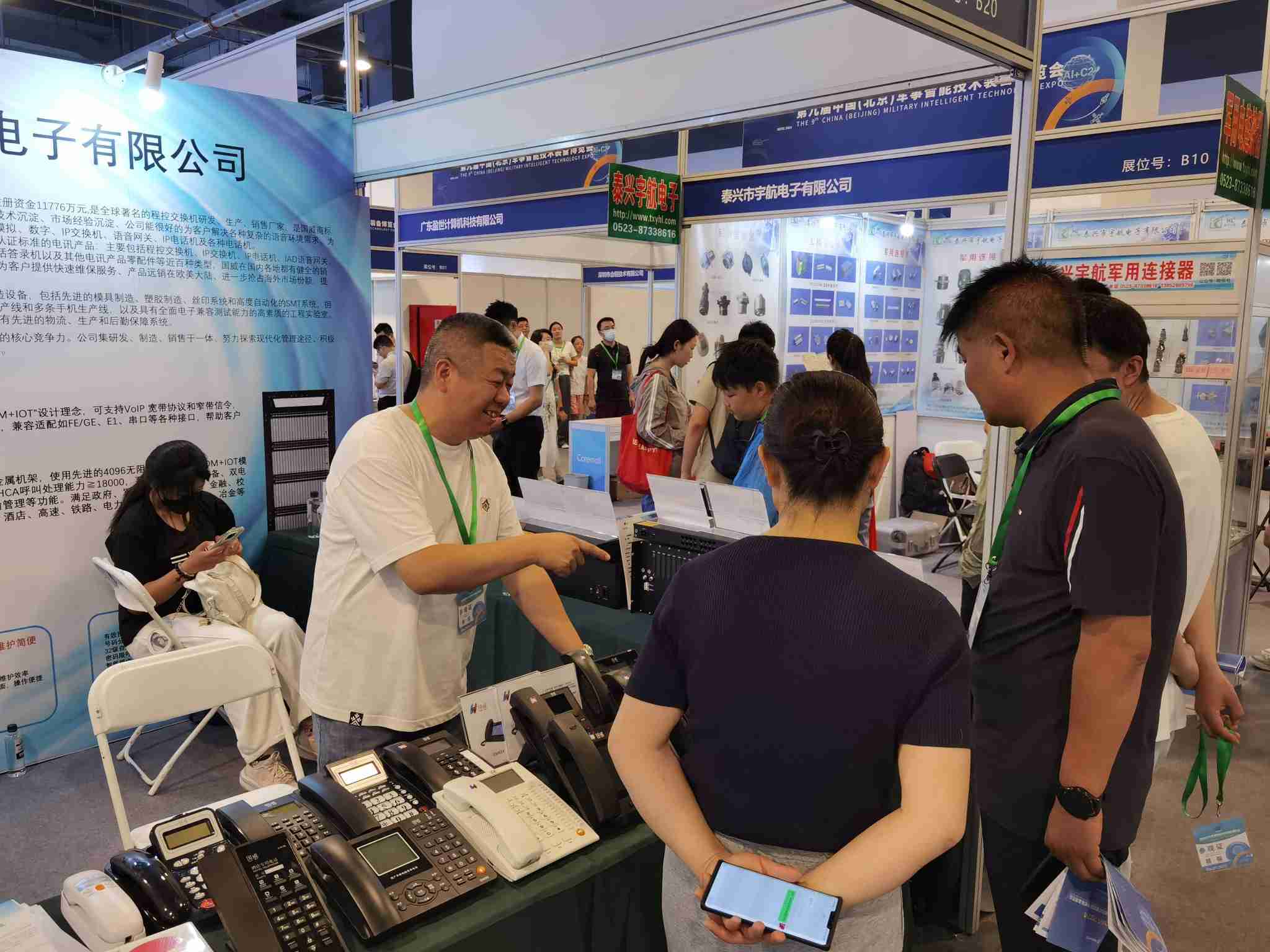 国威北京军博会展会现场照片 国威北京军博会展会现场照片