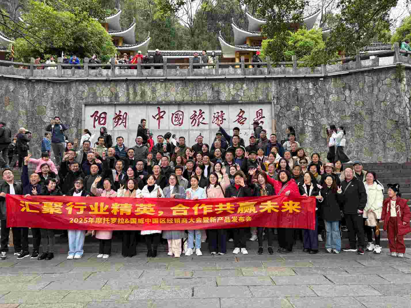 2025年国威全国代理商大会阳朔团建活动纪实	