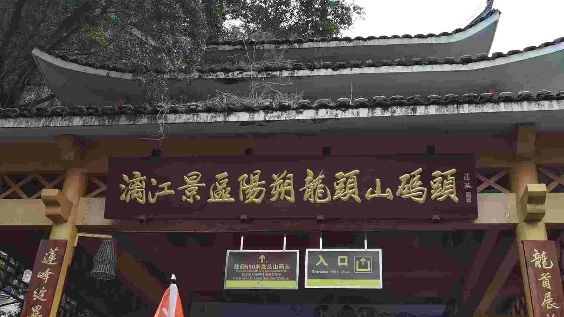 国威团建活动照片