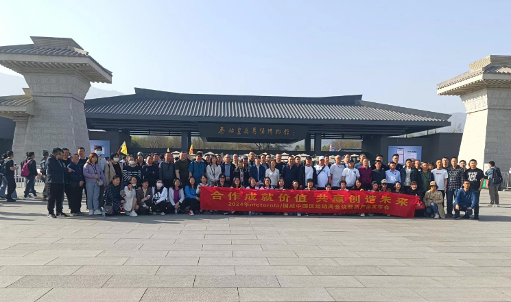 2024年国威全国代理商大会团建活动纪实