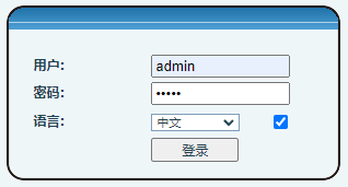 IP电话登录账号密码界面 IP电话登录账号密码界面