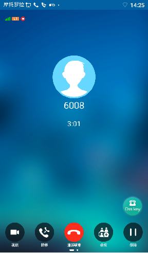 SIP電話通話錄音界面圖片