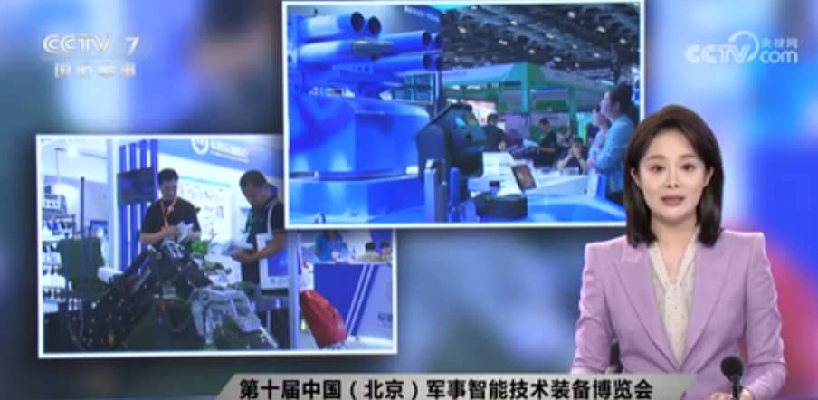 2025年国威北京军博会展会纪实