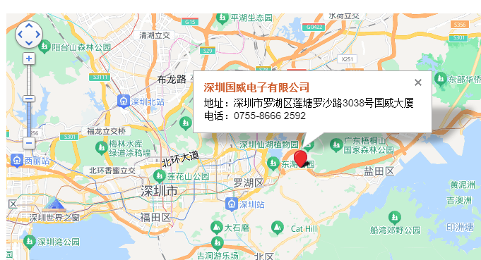 国威厂家地址信息图片
