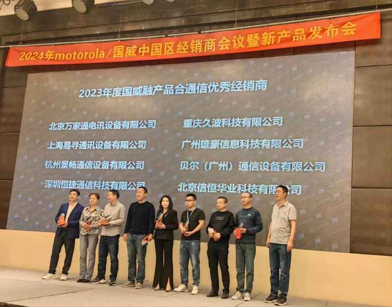 国威获奖代理商名单图片 国威获奖代理商名单图片