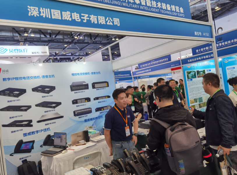 国威北京军博会图片 国威北京军博会图片
