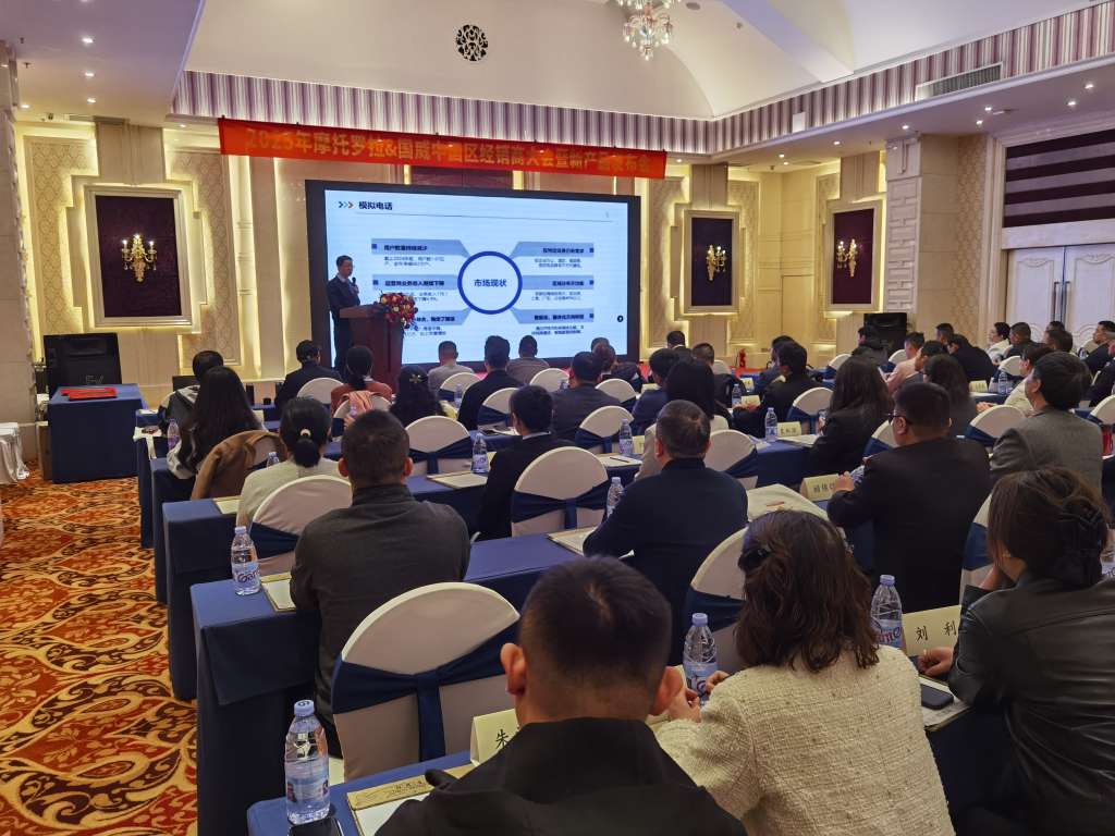 2025年国威代理商大会图片 2025年国威代理商大会图片