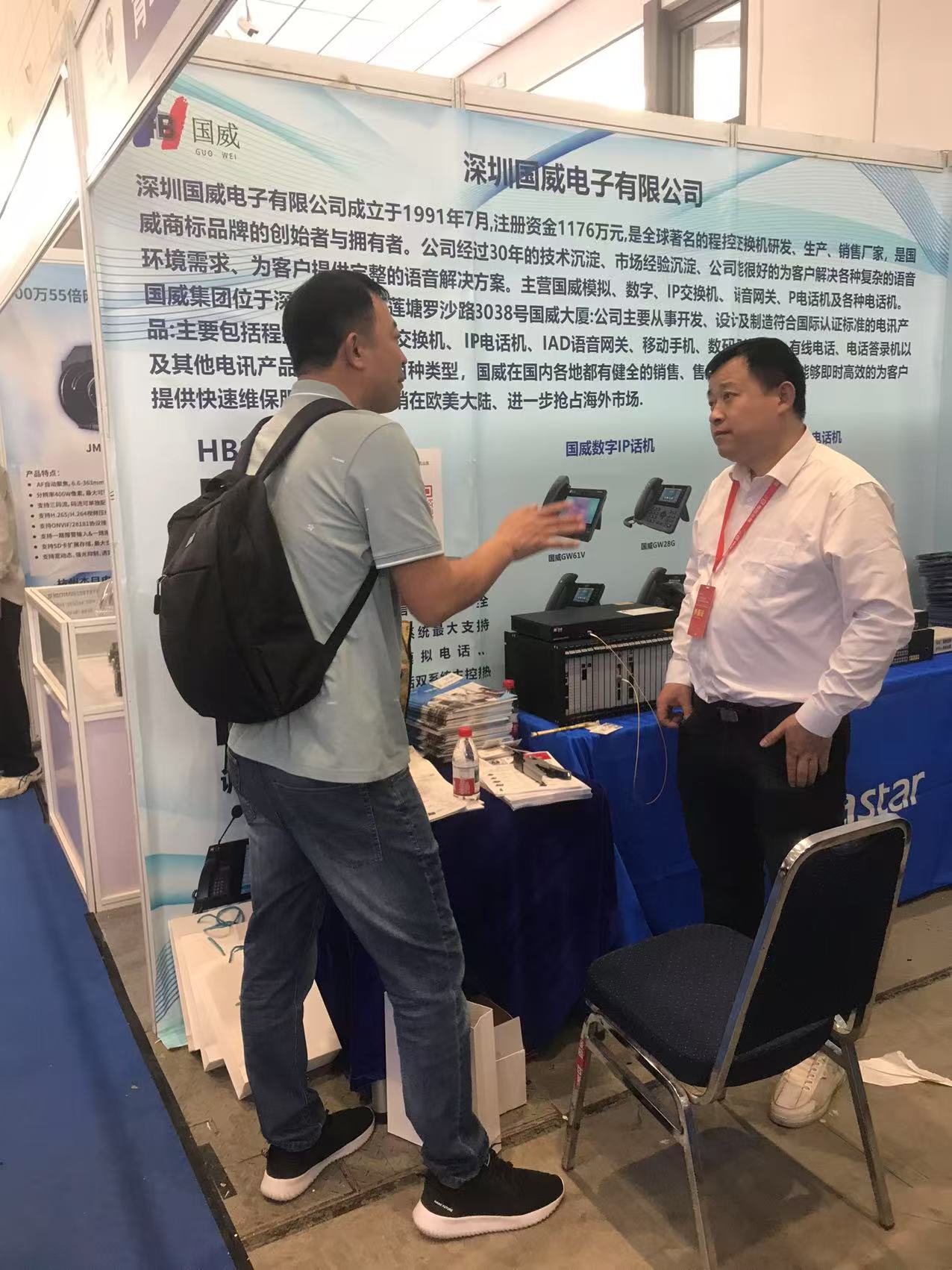 国威2025年济南安博会图片 国威2025年济南安博会图片