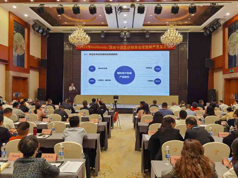 国威公司元总致辞图片 国威公司元总致辞图片