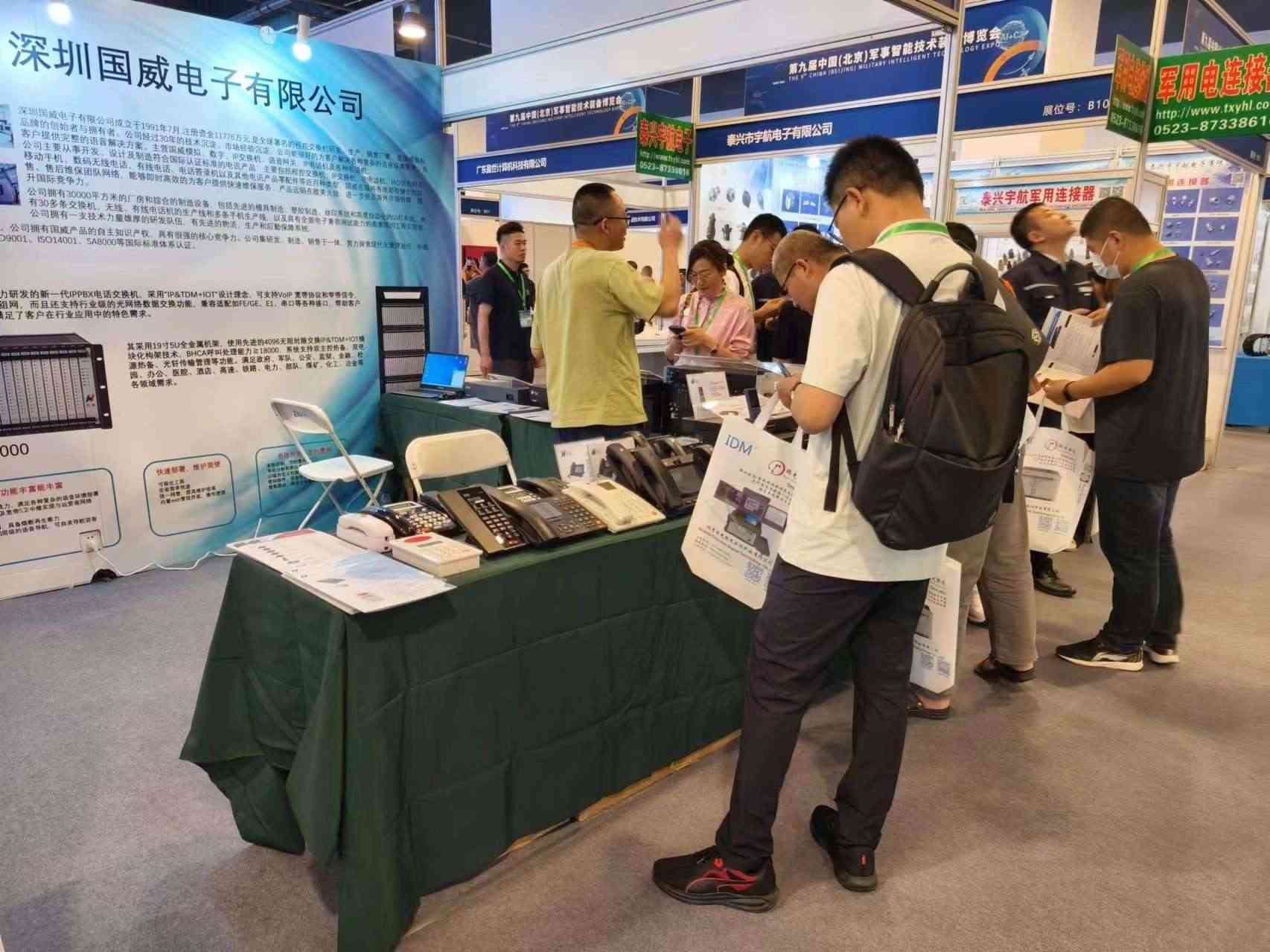 国威北京军博会展会现场照片 国威北京军博会展会现场照片