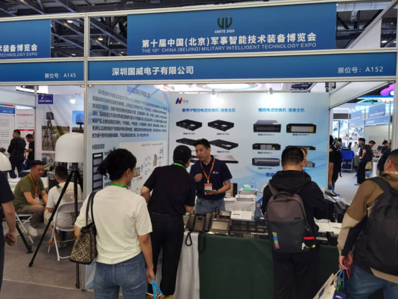 国威北京军博会图片 国威北京军博会图片