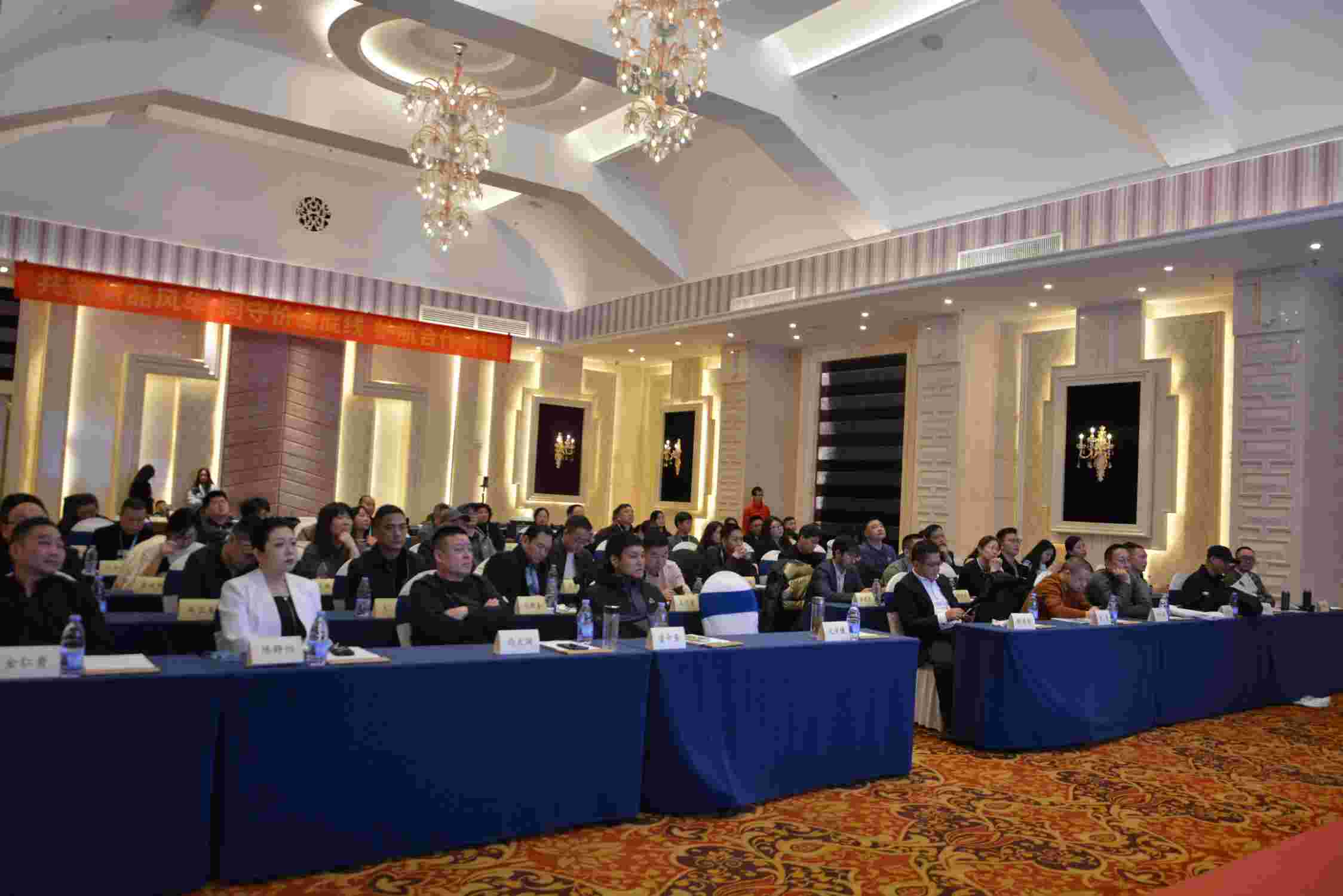 2025年国威代理商大会图片 2025年国威代理商大会图片