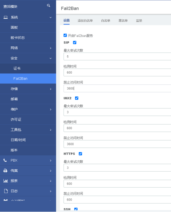 国威HB1910系统防盗打菜单 国威HB1910系统防盗打菜单