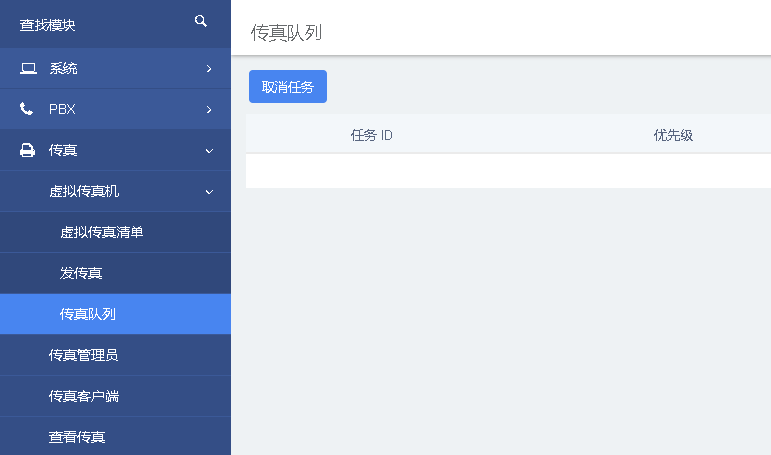 國威程控交換機傳真隊列圖片