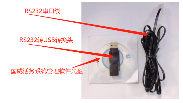 RS232串口转USB转接头图片 RS232串口转USB转接头图片