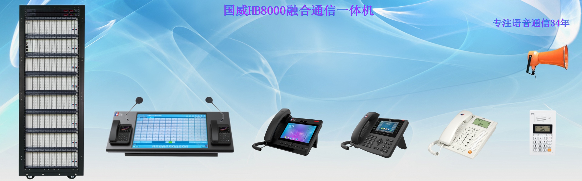 4000門級融合通信