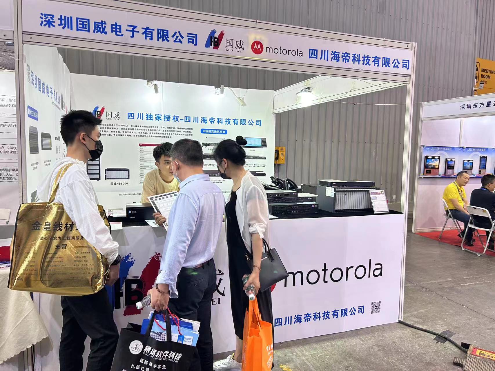 国威成都展会图片
