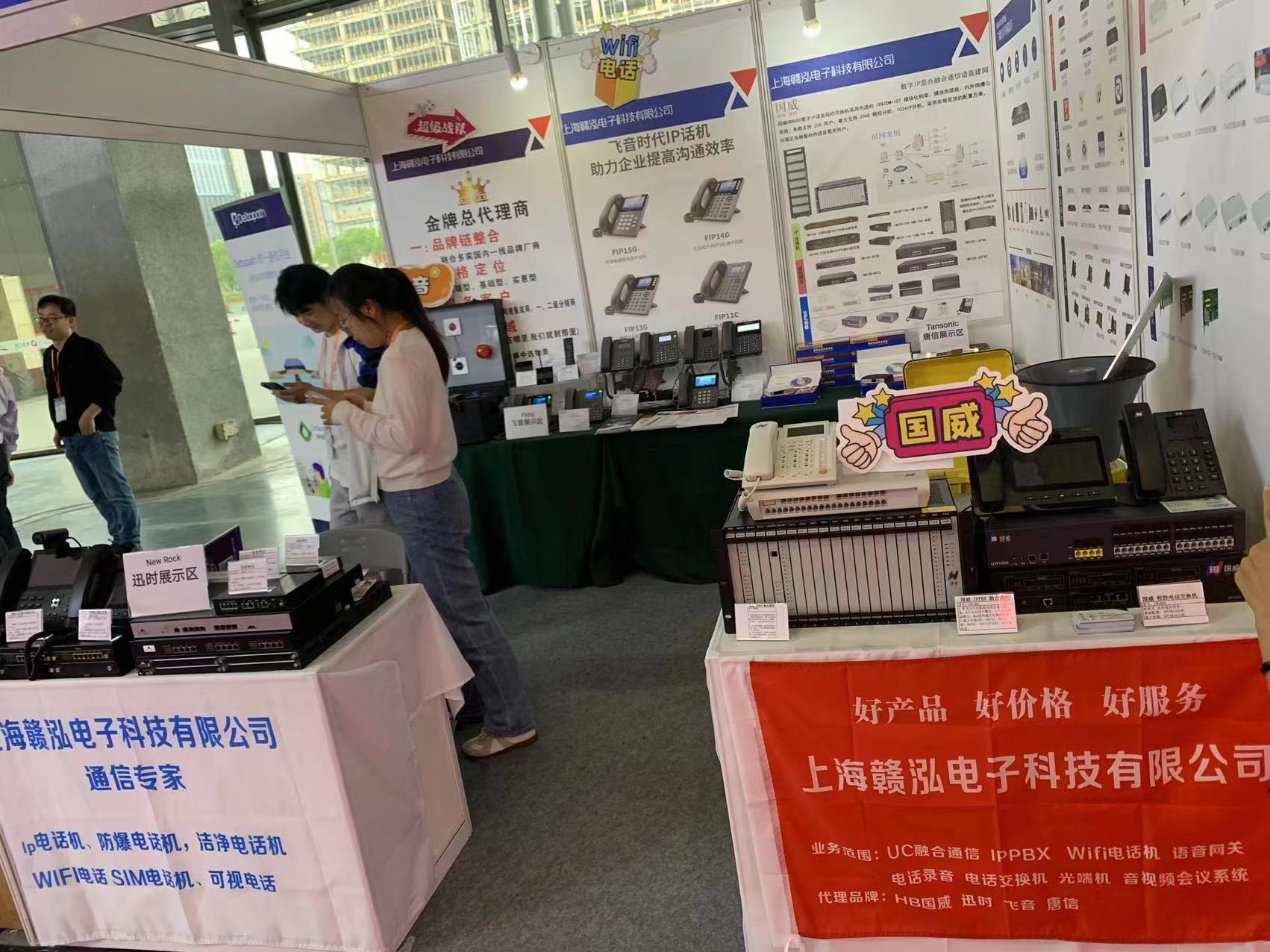 国威2023年上海展会图片