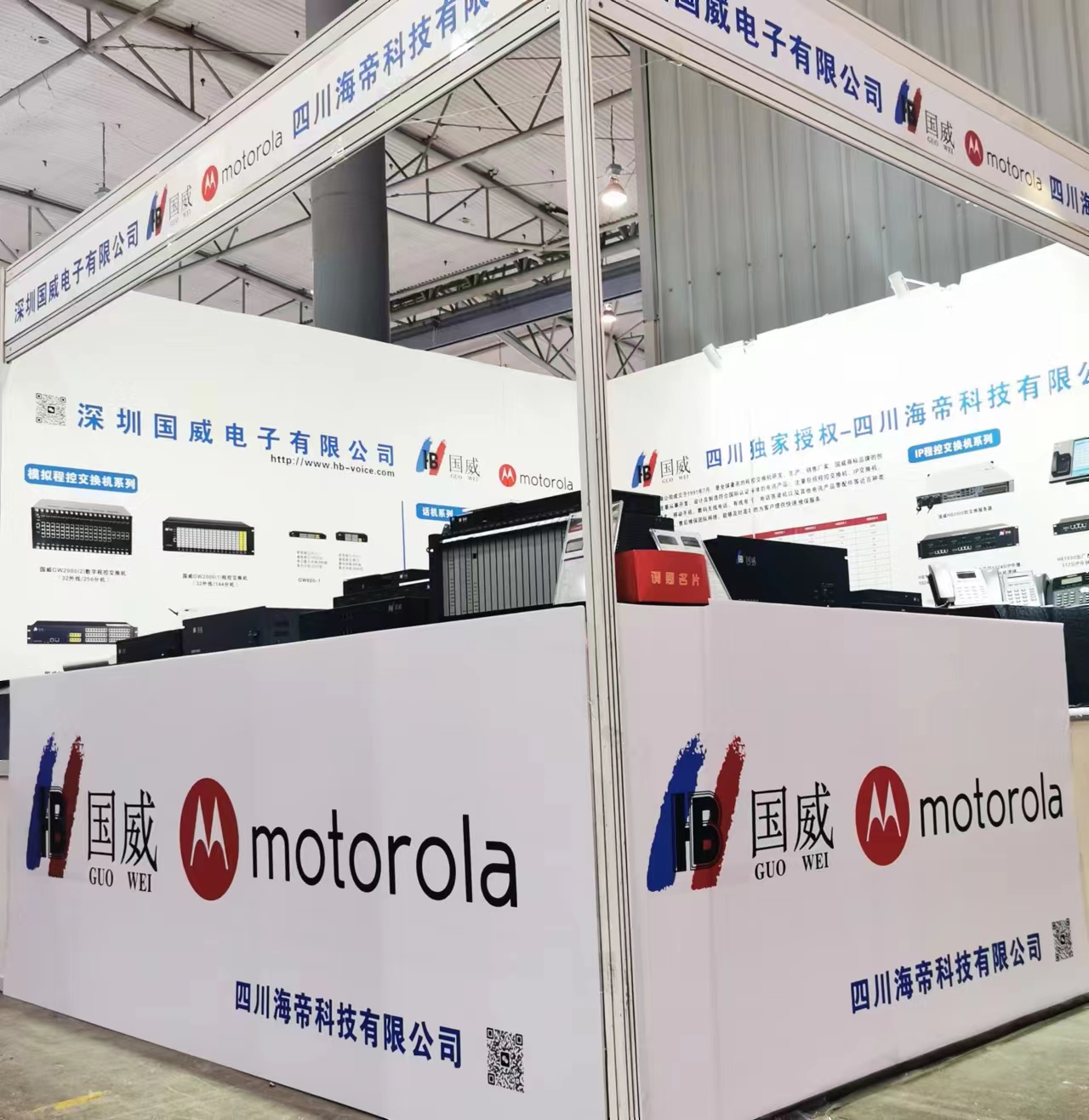 国威成都展会图片