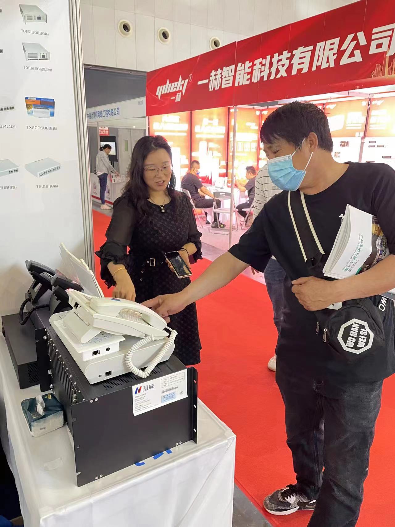 国威2023年上海展会图片